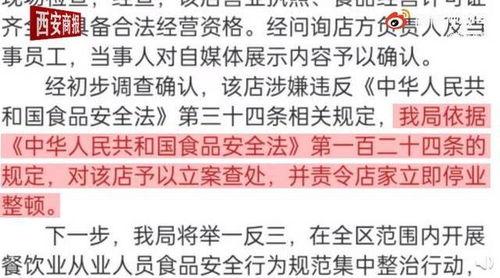 黄瓜的爆料视频在哪看,揭秘热门视频观看途径  第2张
